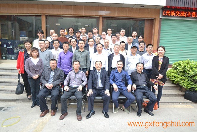 黄俊文师傅主讲的广州第十期杨公风水培训班取得圆满