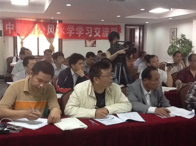 中国南宁杨公风水学研究院培训中心夏季招生
