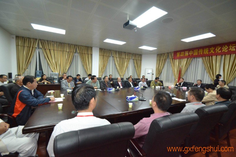 第四届中国传统文化与名人论坛暨杨筠松文化巡回公益讲坛第二站