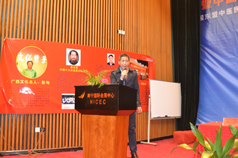 黄俊文师傅带领徒弟学生参加东盟易学峰会