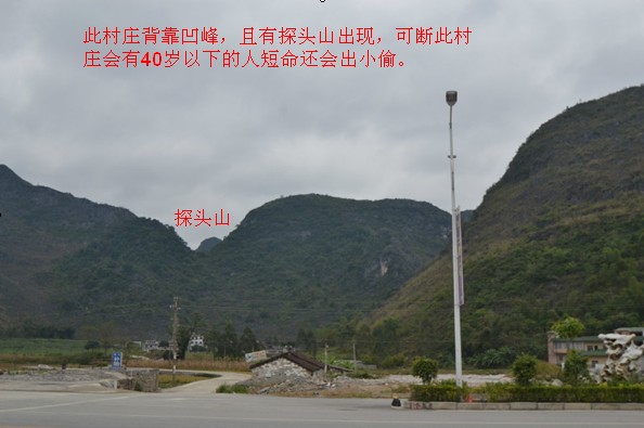 上林马山风水考察途中黄俊文师傅向学生讲解寻龙点穴方法