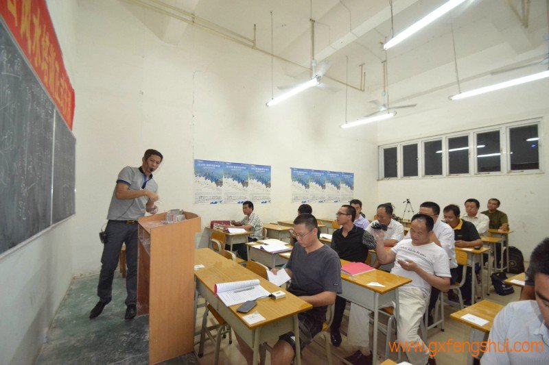 2012年9月14日第八期中国南宁杨公风水培训班顺利开课