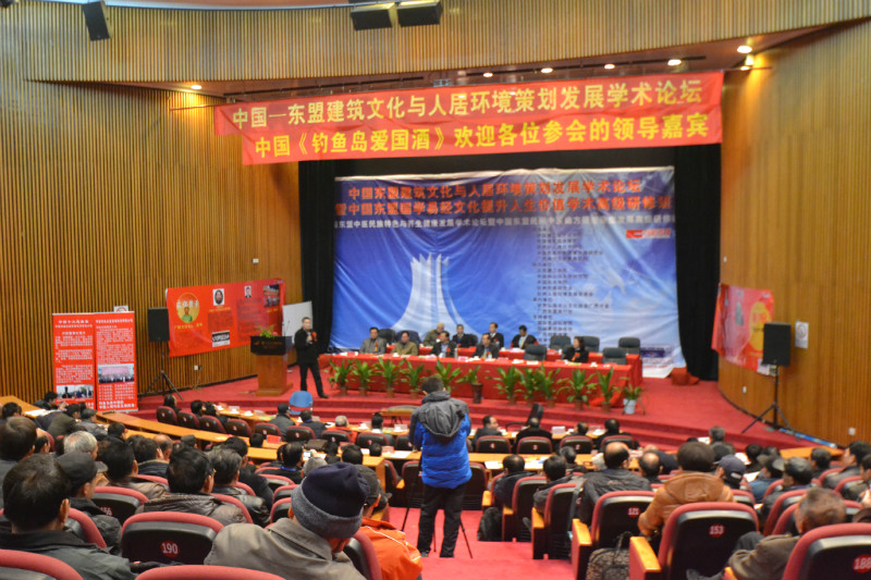 黄俊文师傅带领徒弟学生参加东盟易学峰会
