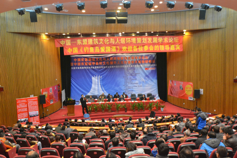 黄俊文师傅带领徒弟学生参加东盟易学峰会