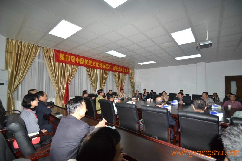 第四届中国传统文化与名人论坛暨杨筠松文化巡回公益讲坛第二站