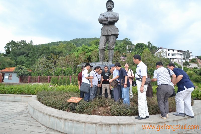 热烈祝贺中国杨公风水学研究院与南宁培训中心组织的川渝伟人风水