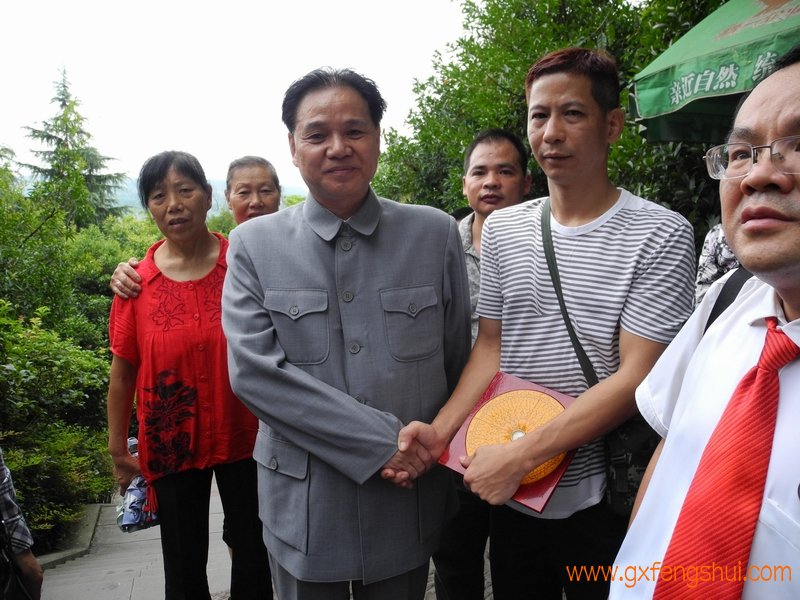 热烈祝贺中国杨公风水学研究院与南宁培训中心组织的川渝伟人风水