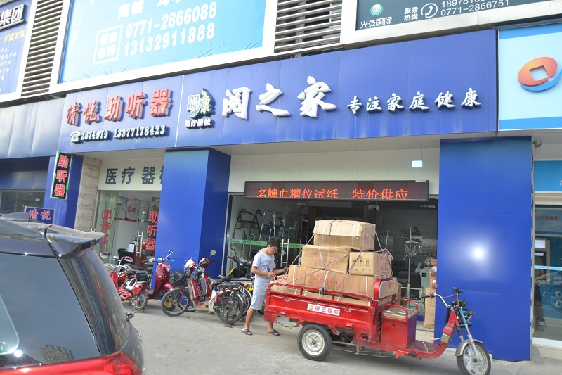 2013年7月25日黄俊文师傅在南宁市为顾客看住宅、铺面风水
