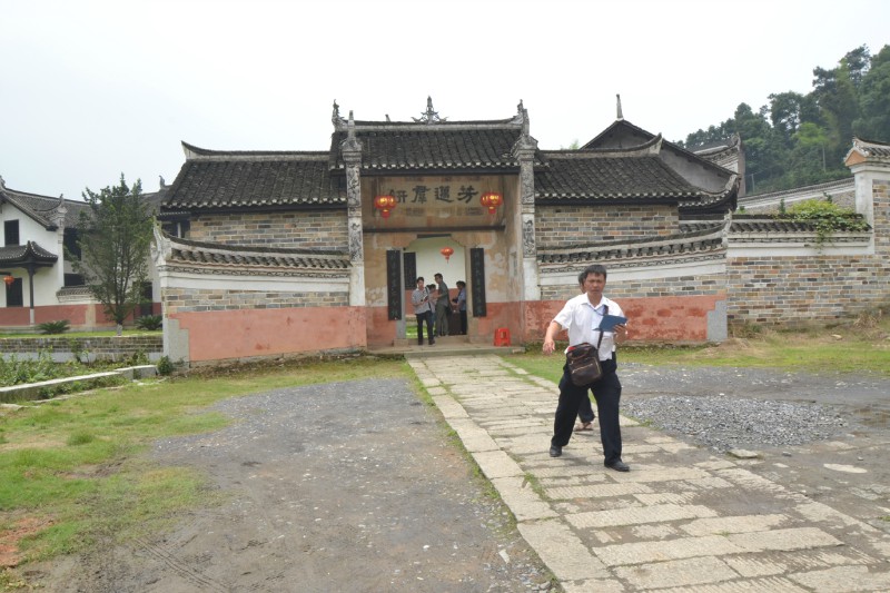 黄俊文师傅对曾国藩第一故居——白玉堂风水考察点评