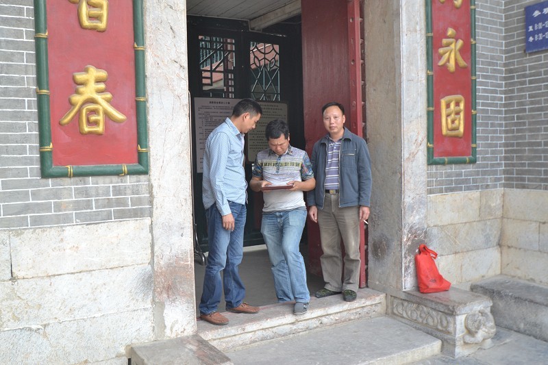 2013年10月23日黄俊文师傅带领得意门生重返白崇禧、李宗仁风水考察