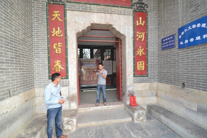 2013年10月23日黄俊文师傅带领得意门生重返白崇禧、李宗仁风水考察