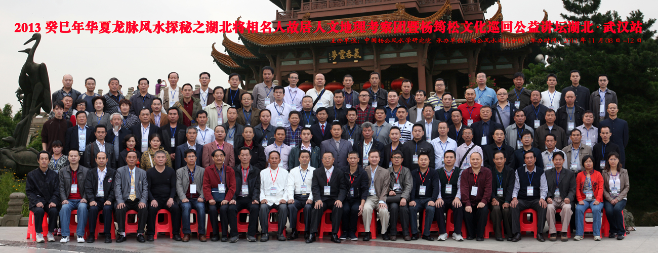 2013年11月9日-11日，黄俊文师傅带领学生湖北考察