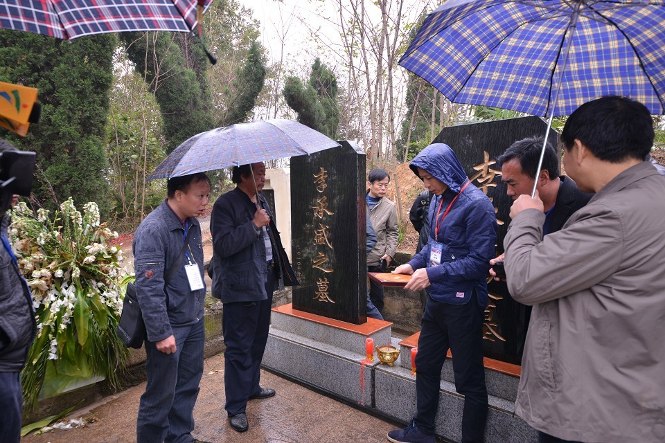 原国家主席李先念同志故居、祖坟风水考察点评