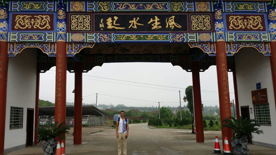 2014年黄俊文师傅带领学生徒弟江西考察行
