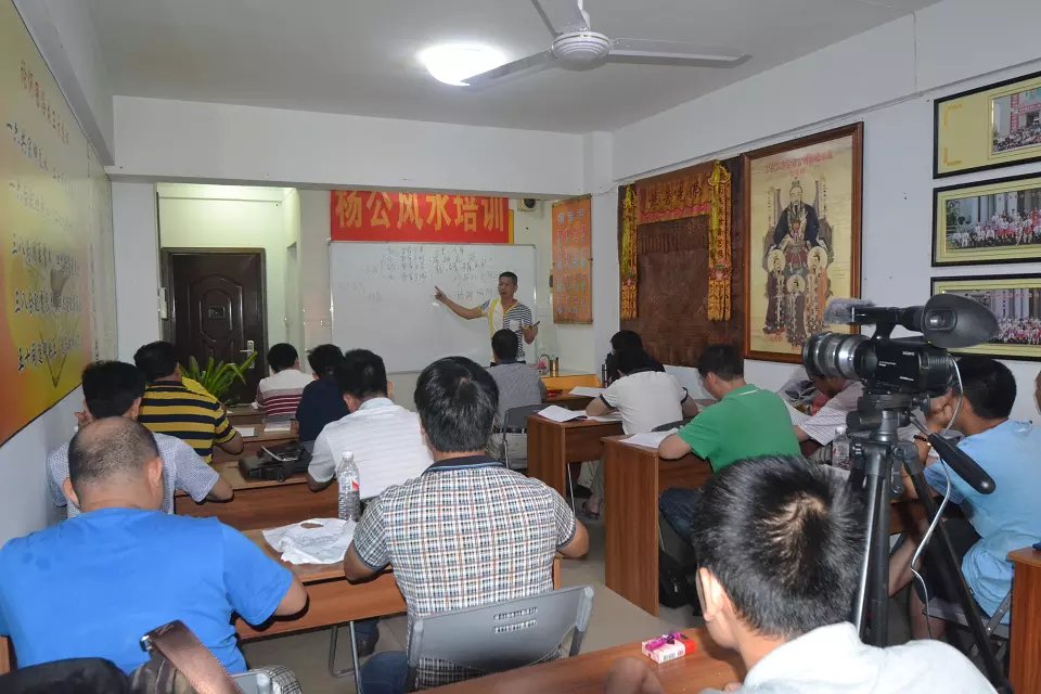 热烈祝贺2014年夏季杨公风水研讨班圆满结束