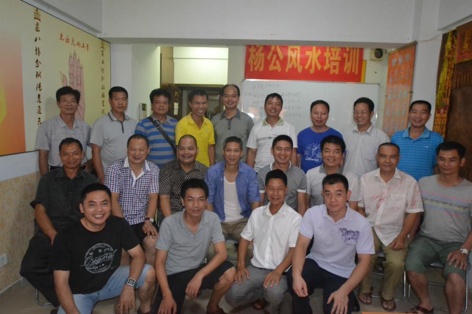 热烈祝贺2014年南宁杨公三元择日班取得圆满结束