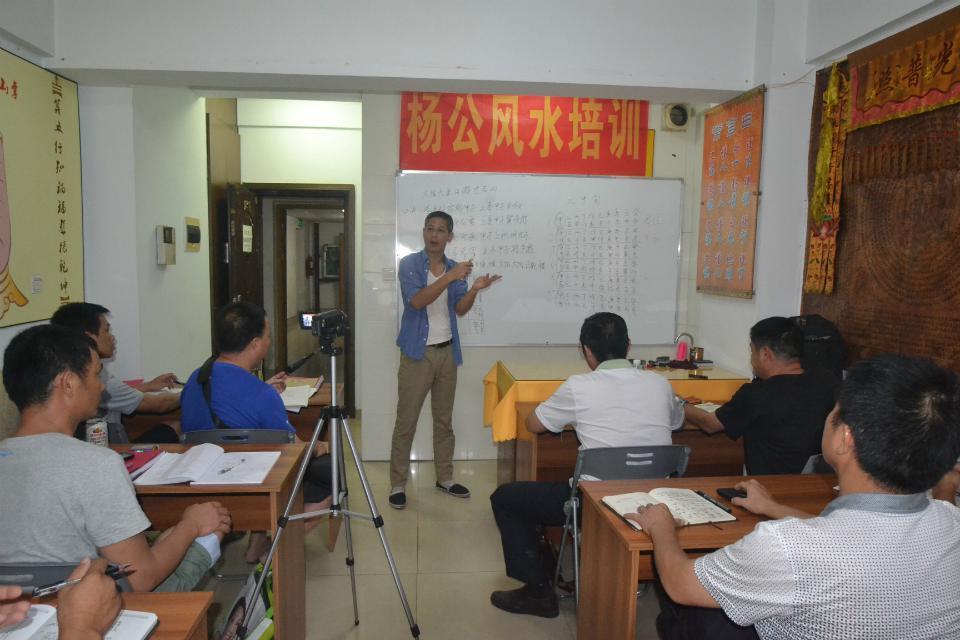 热烈祝贺2014年南宁杨公三元择日班取得圆满结束