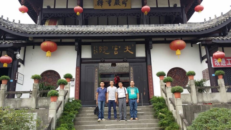 2014年黄俊文师傅带领弟子到重庆考察学习