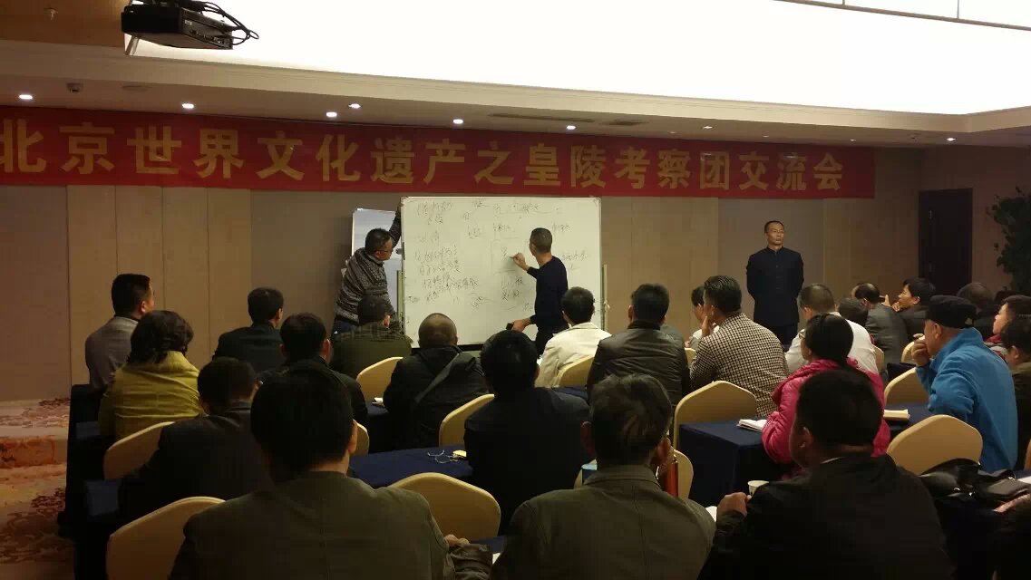 2014年秋季黄俊文师傅带领学员北京考察行