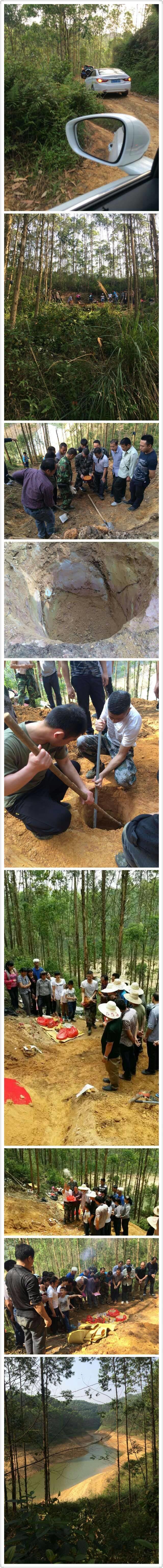 2015年4月27日，黄俊文师傅带领学员实战择吉葬吉穴