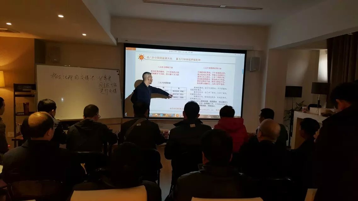 热烈祝贺杨公风水刘江东一脉传承（地字班）取得圆满成功