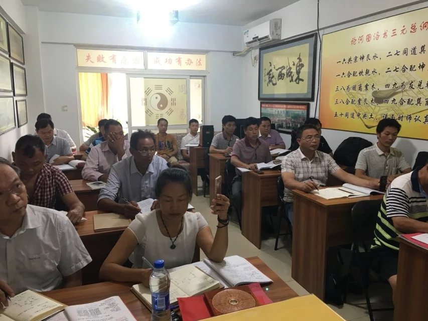 2016年广西桂系杨公风水夏季（宇字班）培训终于顺利圆满结束