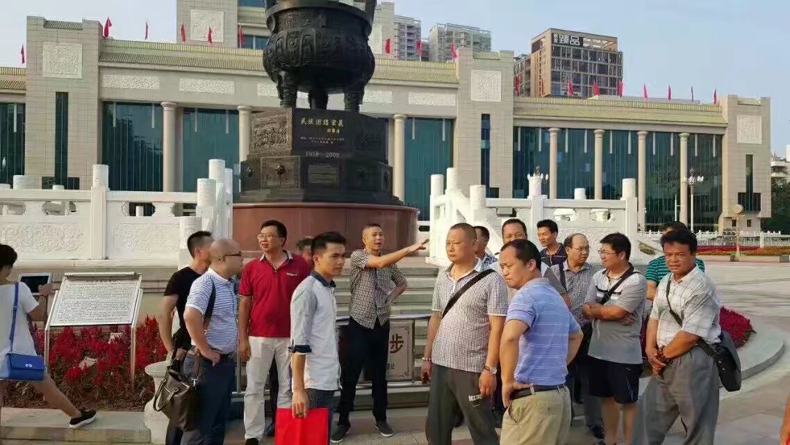 2017年杨公三元地理风水夏季(弘字)培训班